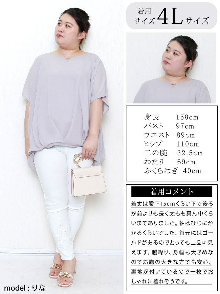 大きいサイズ レディース 接触冷感ゴールドパーツ使いブラウス　mncut-132059