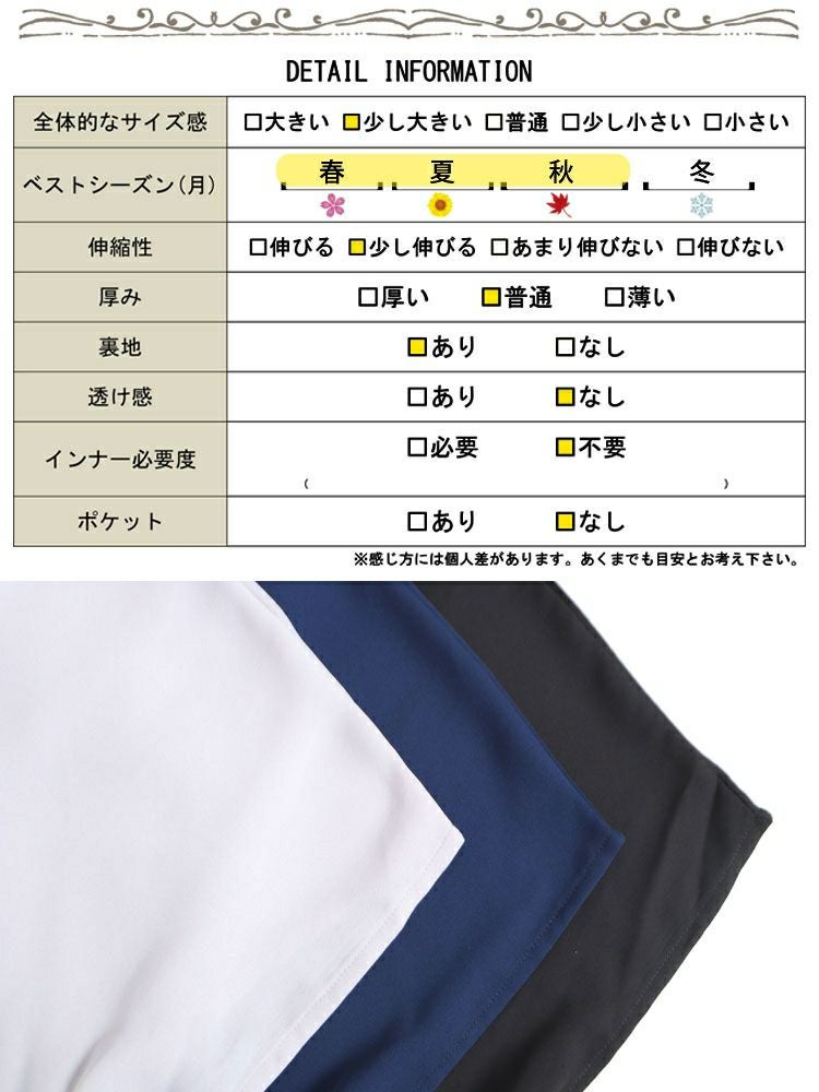 大きいサイズ レディース 接触冷感ゴールドパーツ使いブラウス　mncut-132059