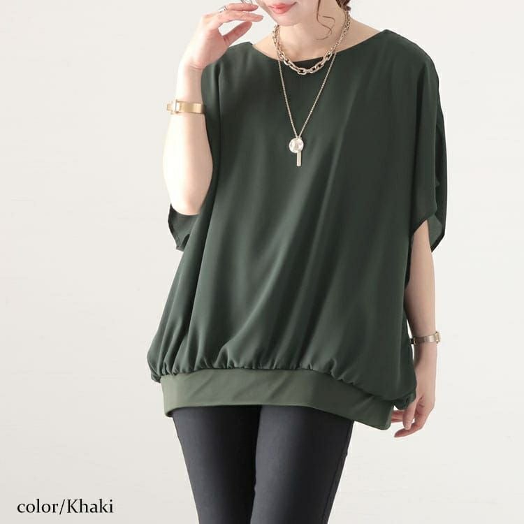 大きいサイズ レディース 接触冷感フレア袖ジョーゼットブラウス　mncut-132058 【メール便可】