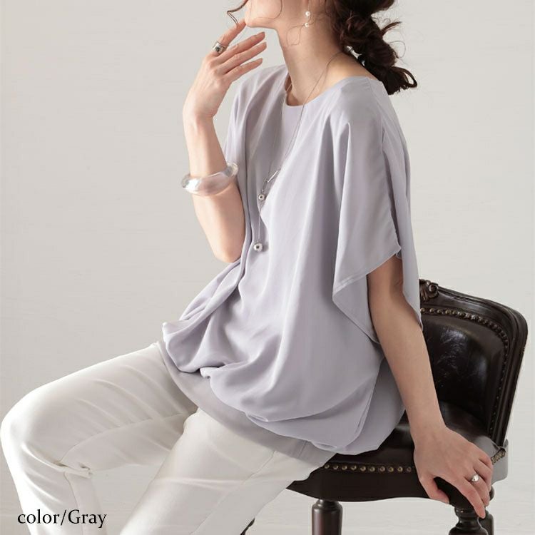 大きいサイズ レディース 接触冷感フレア袖ジョーゼットブラウス　mncut-132058 【メール便可】