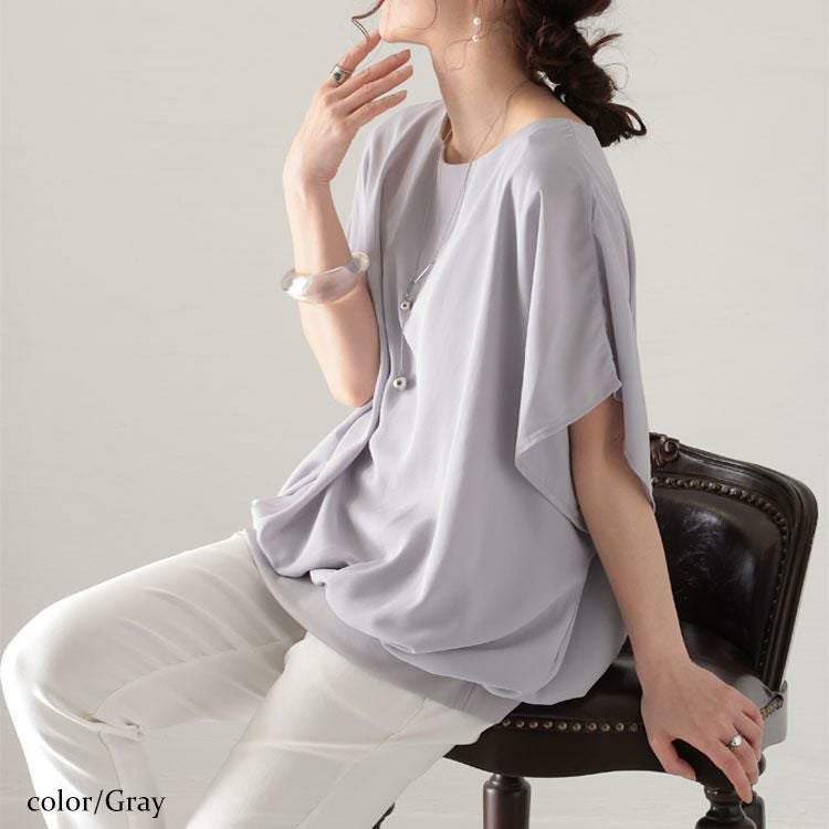 大きいサイズ レディース 接触冷感フレア袖ジョーゼットブラウス　mncut-132058 【メール便可】 グレー