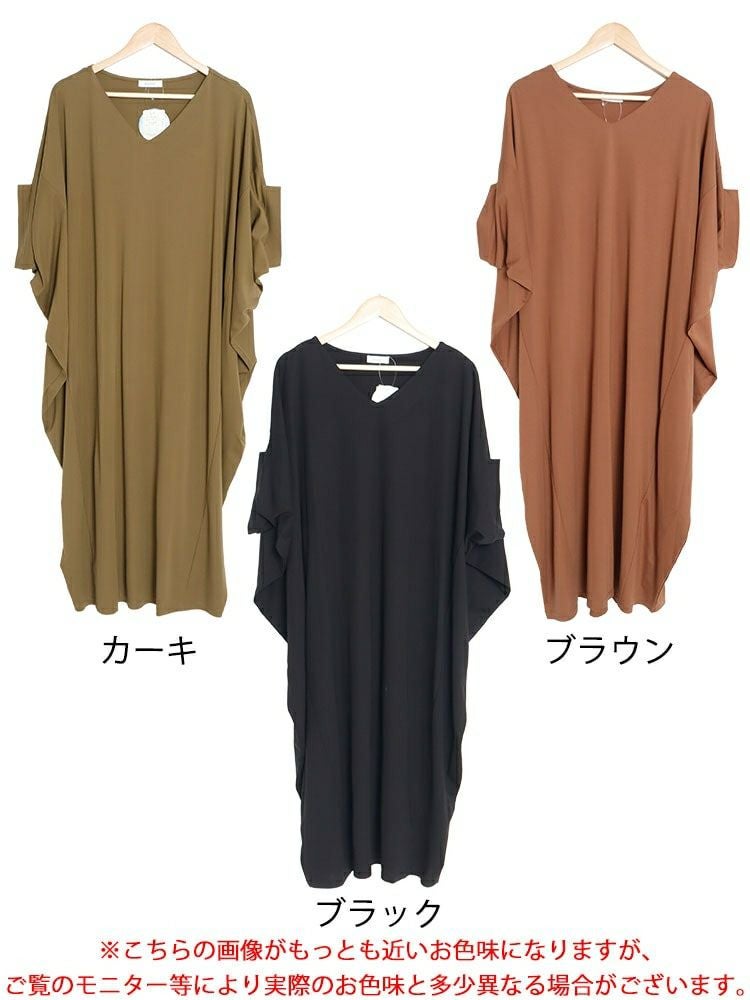 大きいサイズ レディース 接触冷感Vネックマキシワンピース　mncut-132057