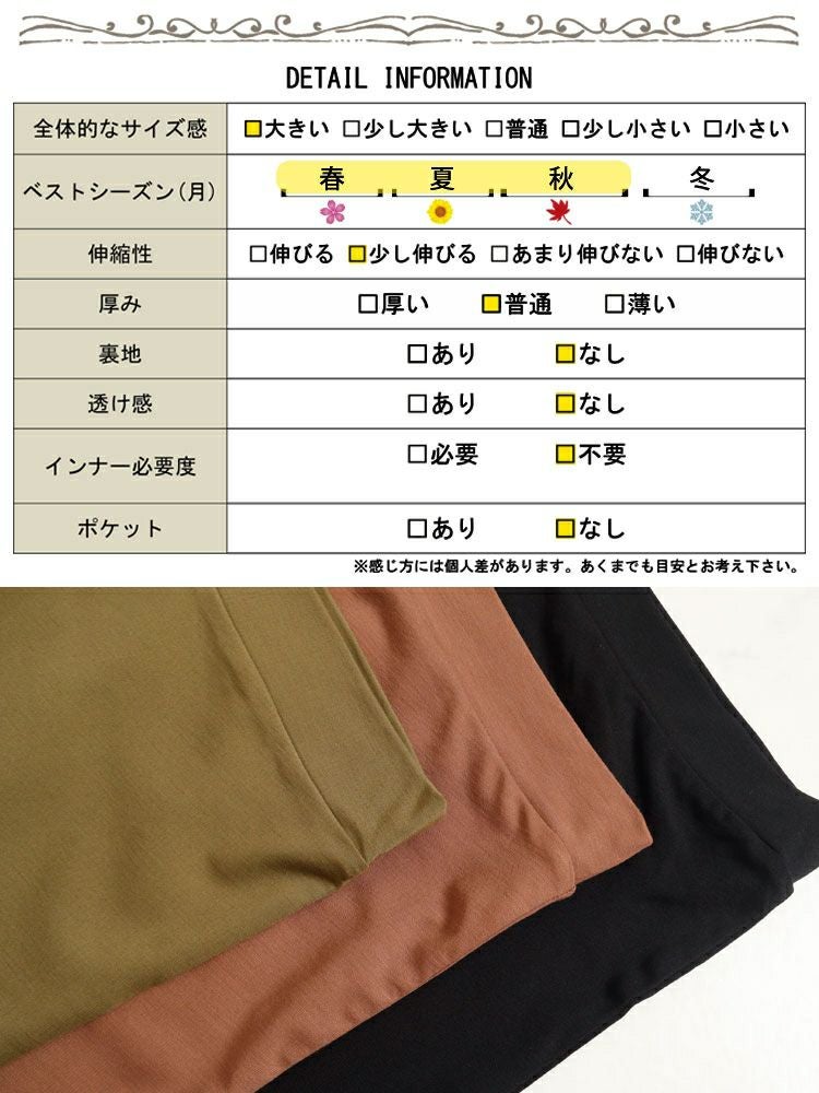 大きいサイズ レディース 接触冷感Vネックマキシワンピース　mncut-132057