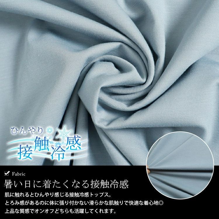 大きいサイズ レディース 接触冷感フロントタックカットソー　mncut-132056 【メール便可】