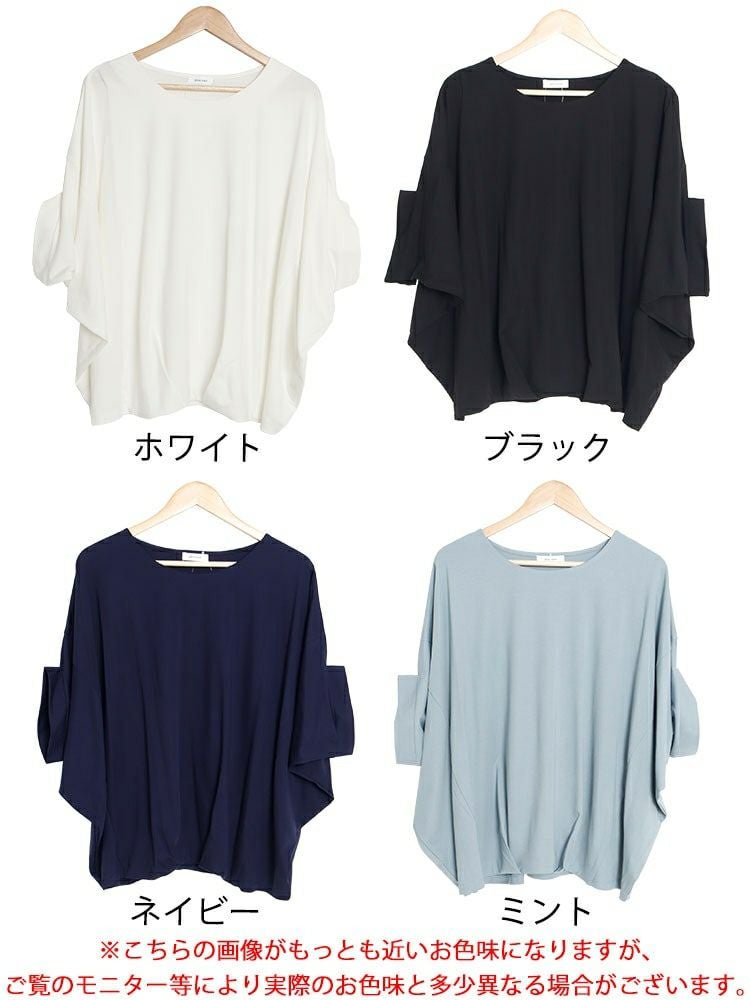 大きいサイズ レディース 接触冷感フロントタックカットソー　mncut-132056 【メール便可】