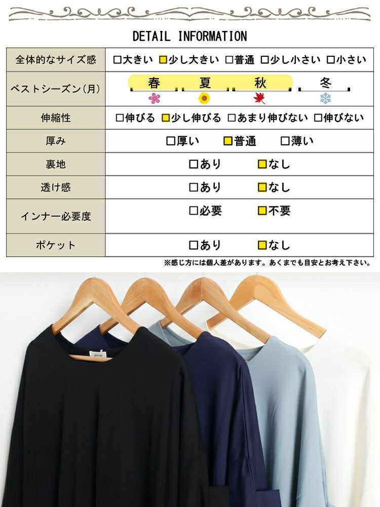 大きいサイズ レディース 接触冷感フロントタックカットソー　mncut-132056 【メール便可】