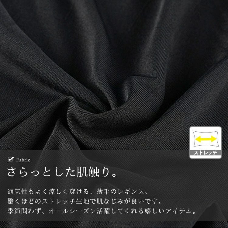 大きいサイズ レディース ストレッチサマーレギンス　goldy-1217 【メール便可】