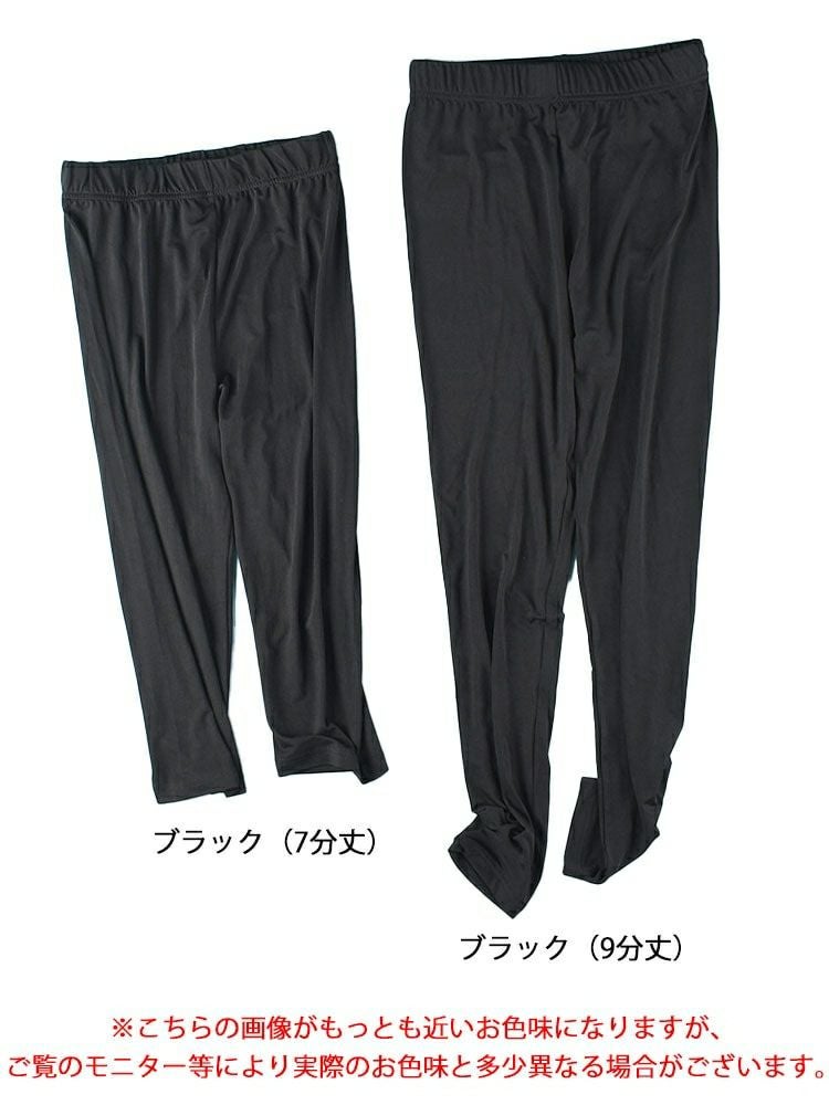 大きいサイズ レディース ストレッチサマーレギンス　goldy-1217 【メール便可】