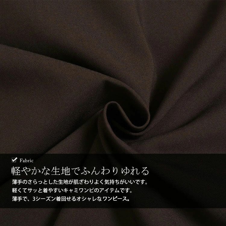 大きいサイズ レディース フレアマキシ丈キャミワンピース　maru-6661 【メール便可】