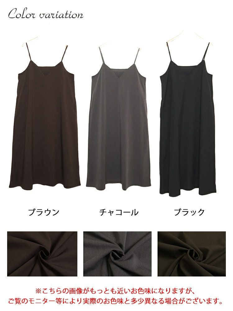 大きいサイズ レディース フレアマキシ丈キャミワンピース　maru-6661 【メール便可】