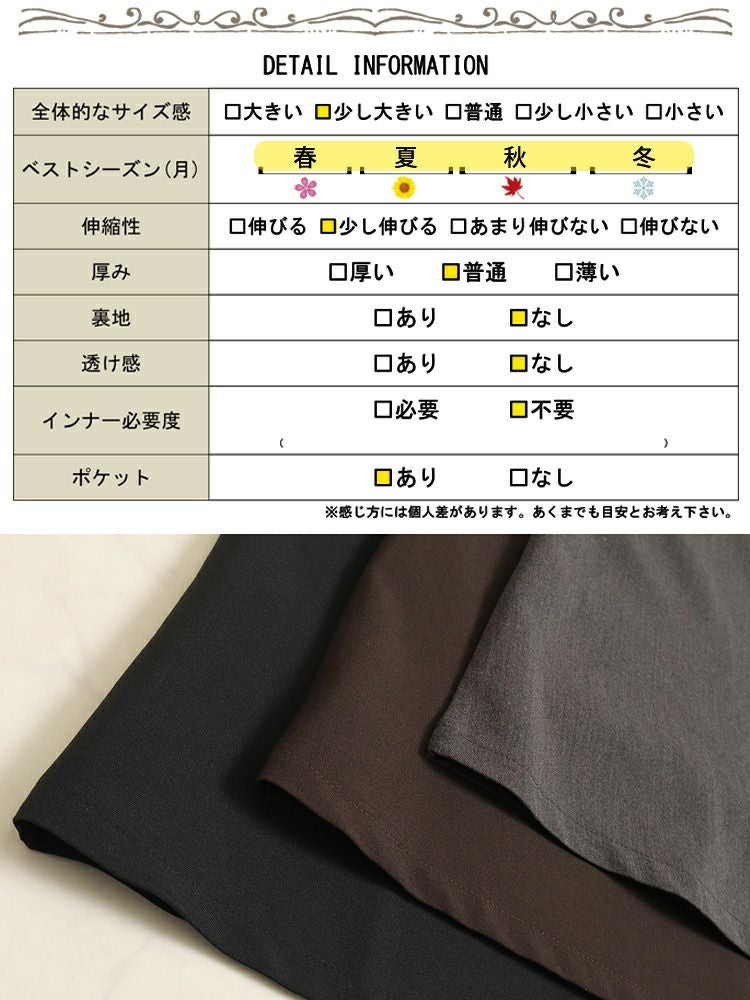 大きいサイズ レディース フレアマキシ丈キャミワンピース　maru-6661 【メール便可】