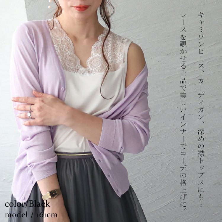 マメクロゴウチ　レース　タンクトップ　サイズ1 美品 大きいサイズ＞レースタンクトップ marun 通販【ニッセン】