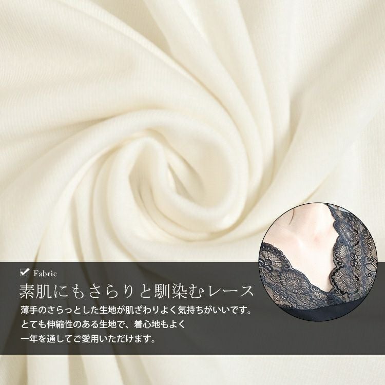 大きいサイズ レディース ストレッチレースタンクトップ　maru-6657 【メール便可】