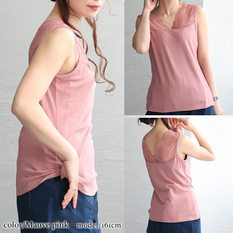 大きいサイズ レディース ストレッチレースタンクトップ　maru-6657 【メール便可】
