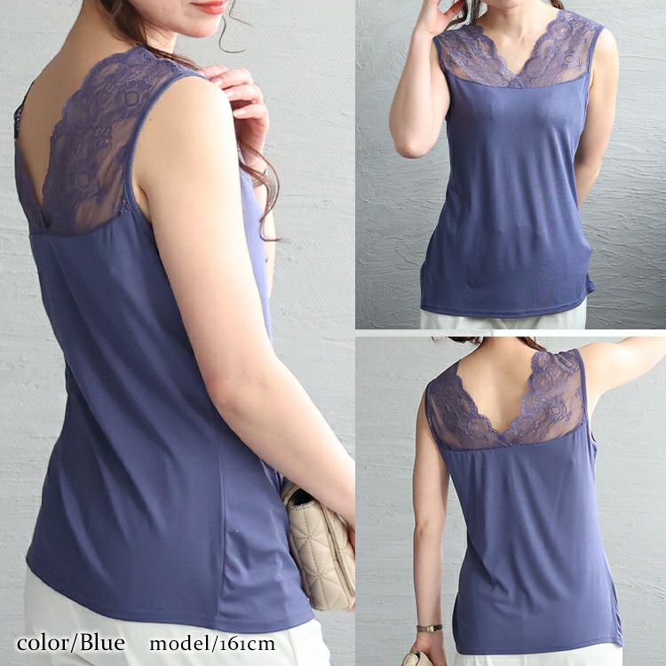 大きいサイズ レディース ストレッチレースタンクトップ　maru-6657 【メール便可】