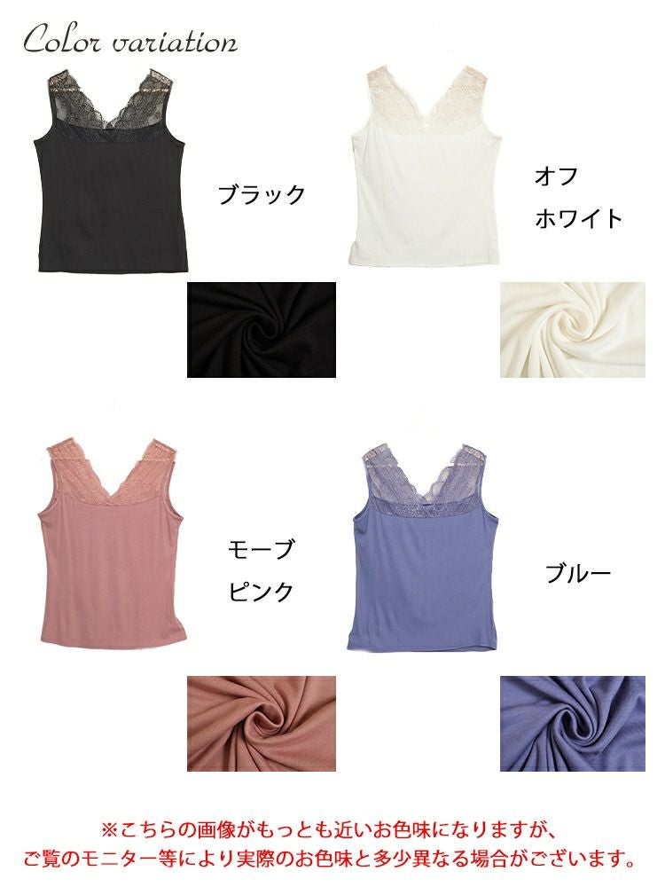 大きいサイズ レディース ストレッチレースタンクトップ　maru-6657 【メール便可】