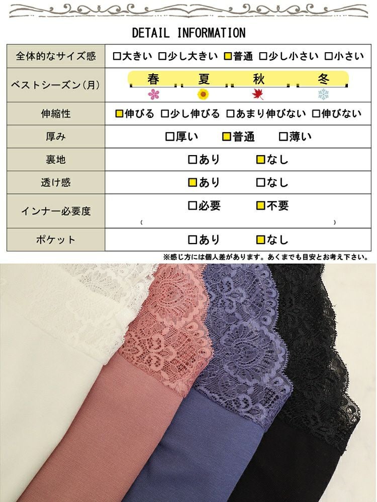大きいサイズ レディース ストレッチレースタンクトップ maru-6657