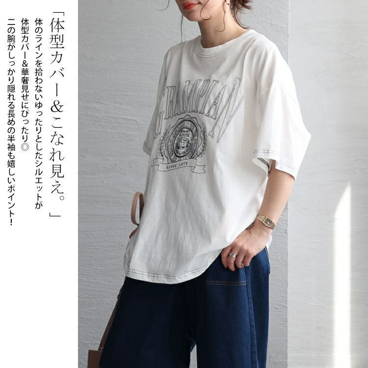 大きいサイズ レディース 線刺繍半袖Tシャツ cros-130121 【メール便可