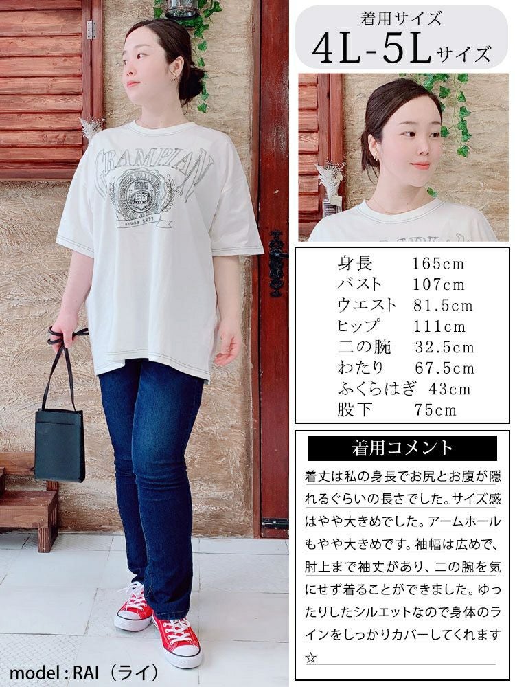 大きいサイズ レディース 線刺繍半袖Tシャツ cros-130121 【メール便可