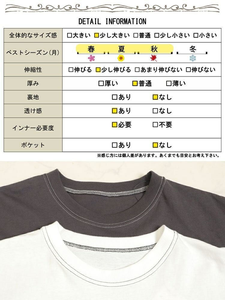 大きいサイズ レディース 線刺繍半袖Tシャツ　cros-130121 【メール便可】