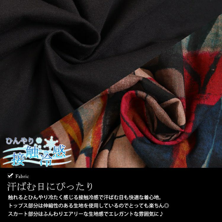 大きいサイズ レディース 接触冷感ウエストリボンワンピース　kt-23004