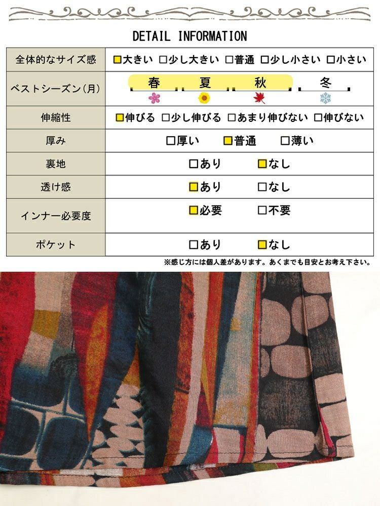 大きいサイズ レディース 接触冷感ウエストリボンワンピース　kt-23004