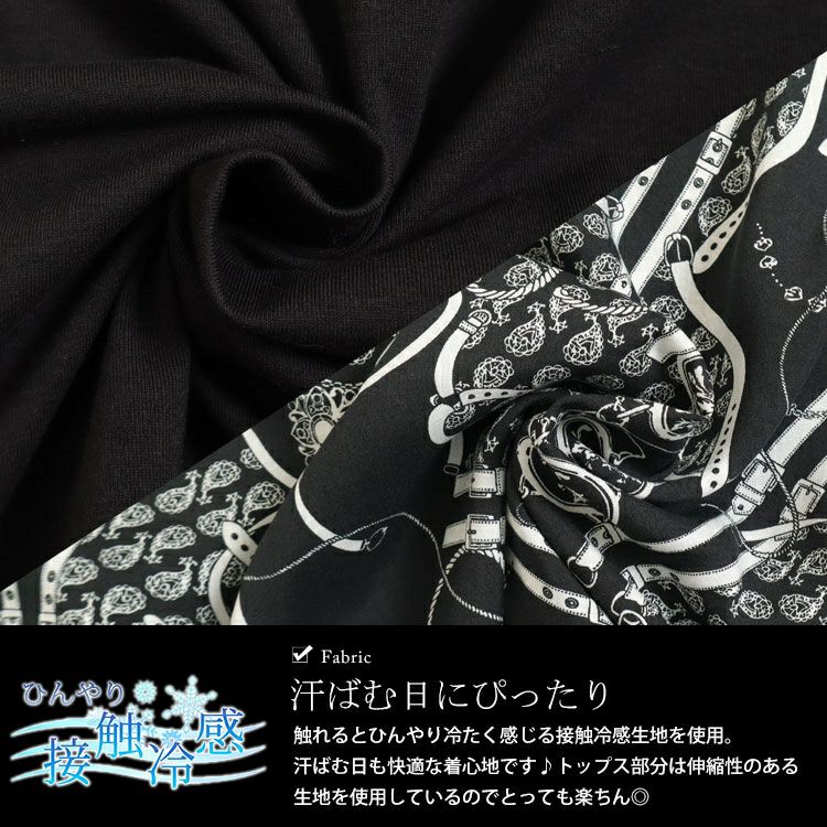 大きいサイズ レディース 接触冷感ドッキングワンピース　kt-23002 【メール便可】