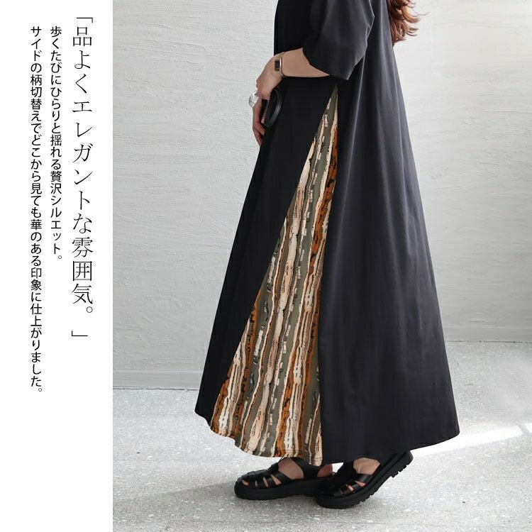 大きいサイズ レディース 接触冷感脇切替ワンピース　kt-23001