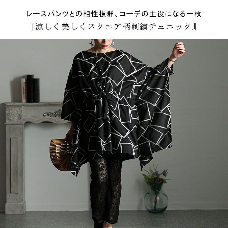 大きいサイズ レディース スクエア柄刺繍チュニック　u2-0077