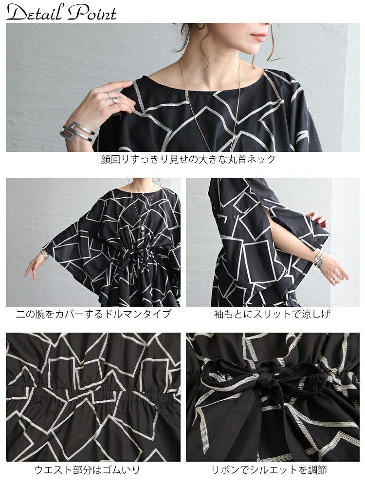 大きいサイズ レディース スクエア柄刺繍チュニック　u2-0077