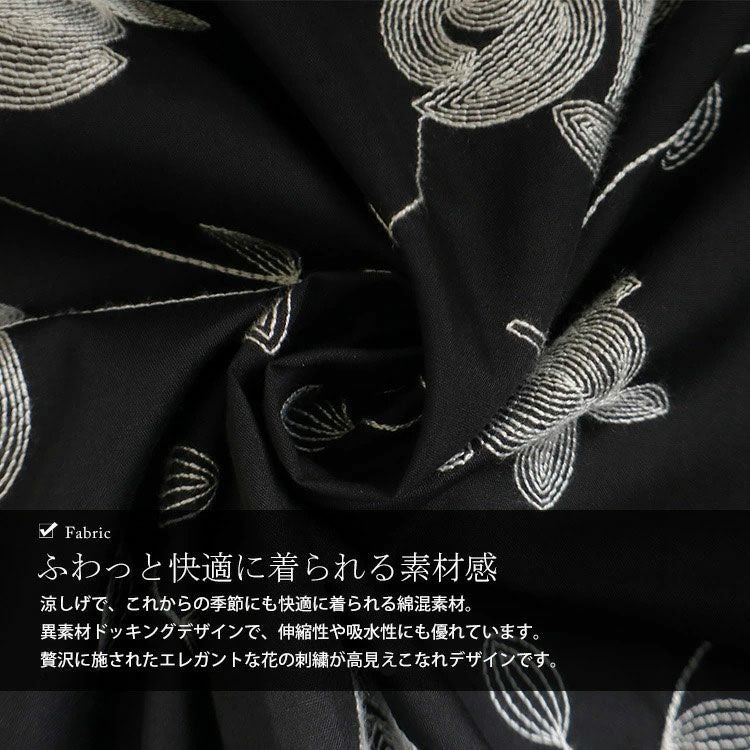 大きいサイズ レディース 花柄刺繍ワンピース　u2-0076 【メール便可】