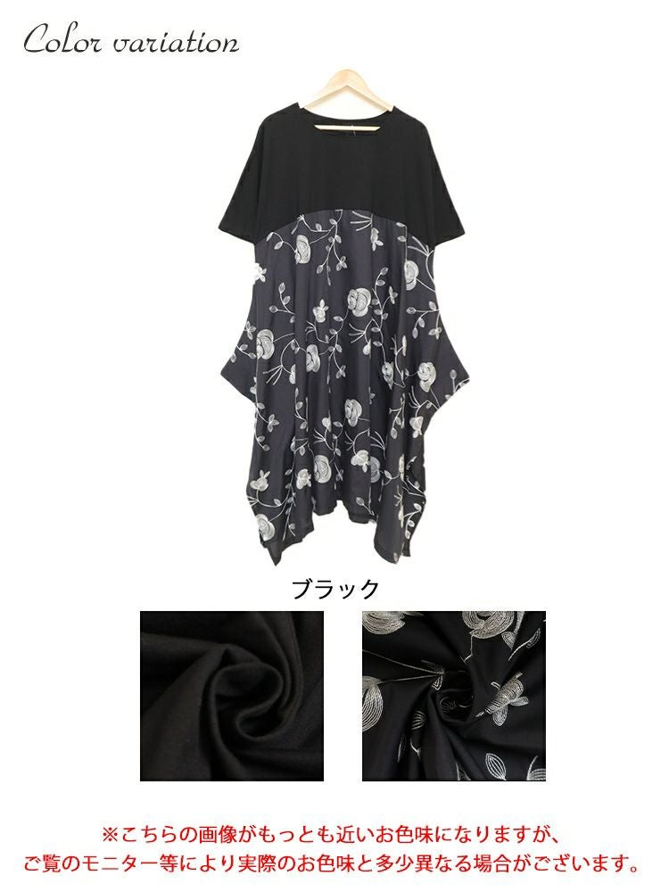 大きいサイズ レディース 花柄刺繍ワンピース　u2-0076 【メール便可】