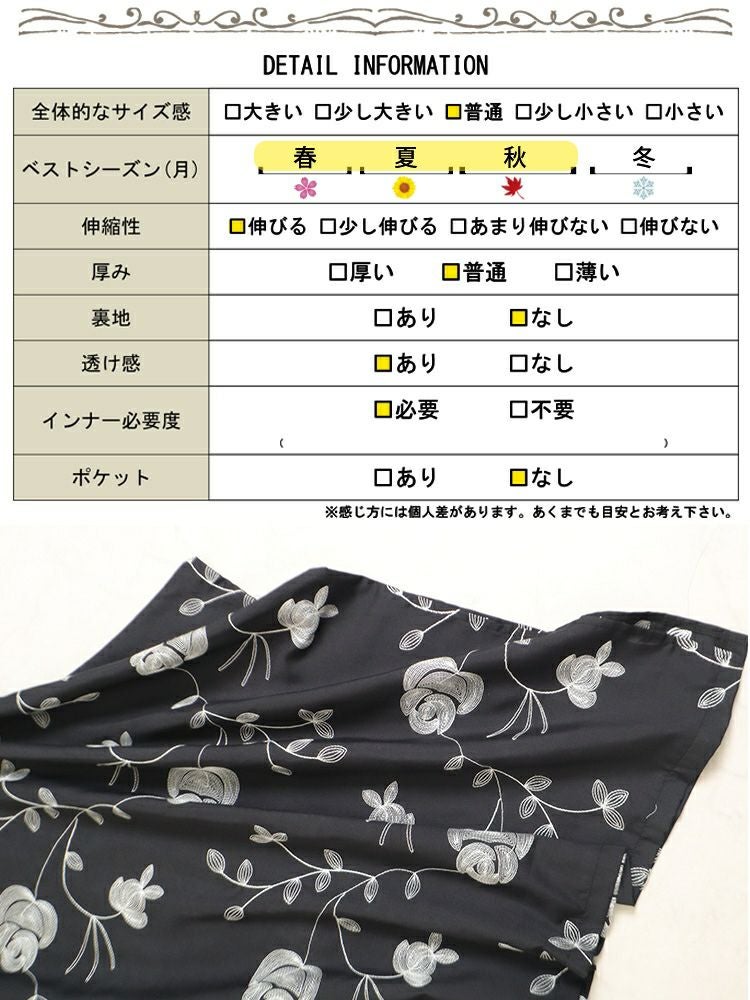 大きいサイズ レディース 花柄刺繍ワンピース　u2-0076 【メール便可】