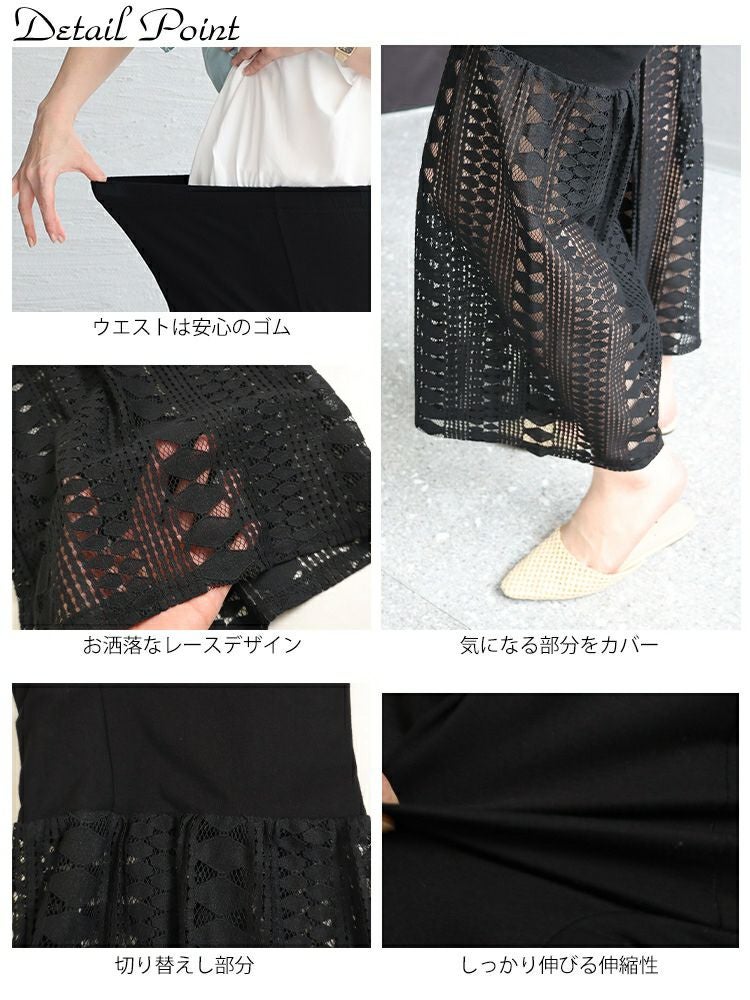 大きいサイズ レディース 股ずれ防止レースワイドパンツ　u2-0074 【メール便可】