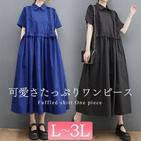 大きいサイズ レディース フリルシャツワンピース　goldy-1249