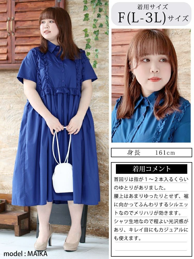 大きいサイズ レディース フリルシャツワンピース　goldy-1249