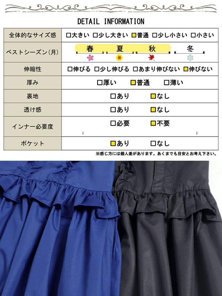 大きいサイズ レディース フリルシャツワンピース　goldy-1249