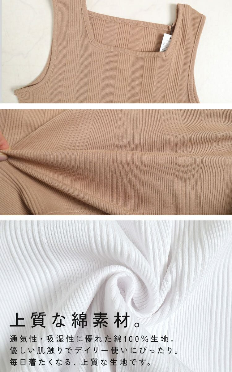 大きいサイズ レディース スクエアネックタンクトップ　wk-0231 【メール便可】