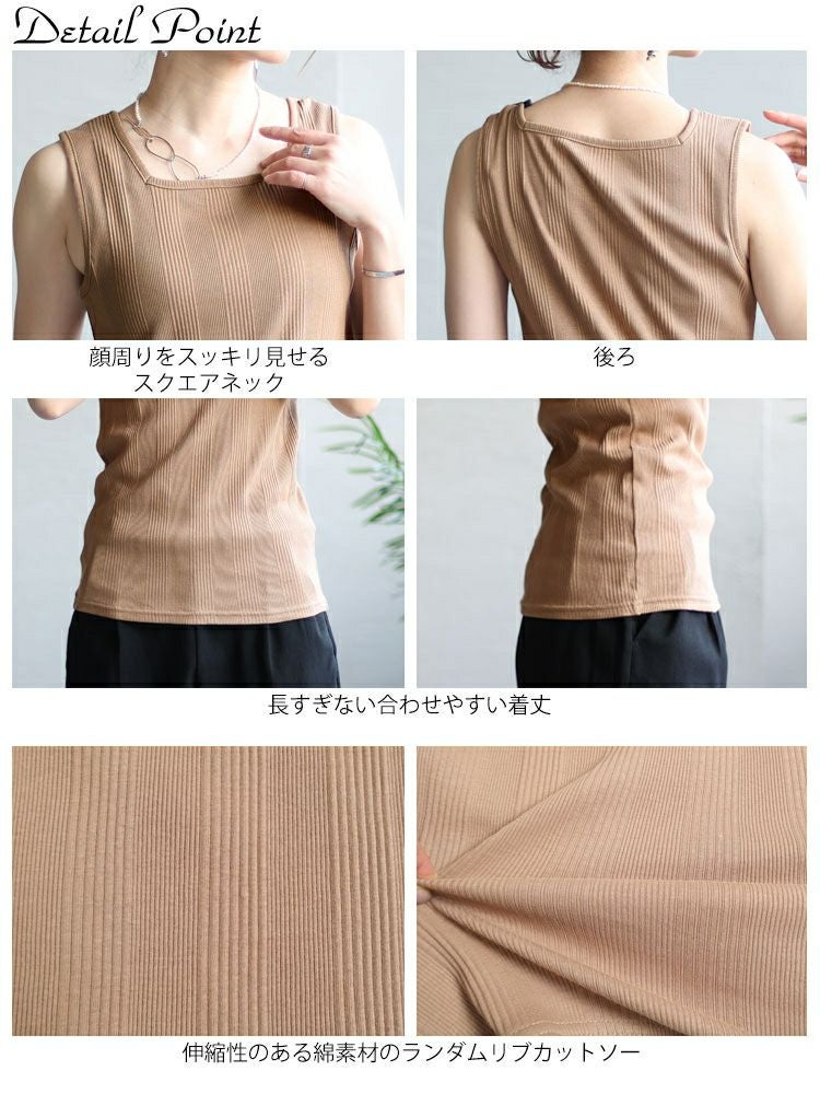 大きいサイズ レディース スクエアネックタンクトップ　wk-0231 【メール便可】