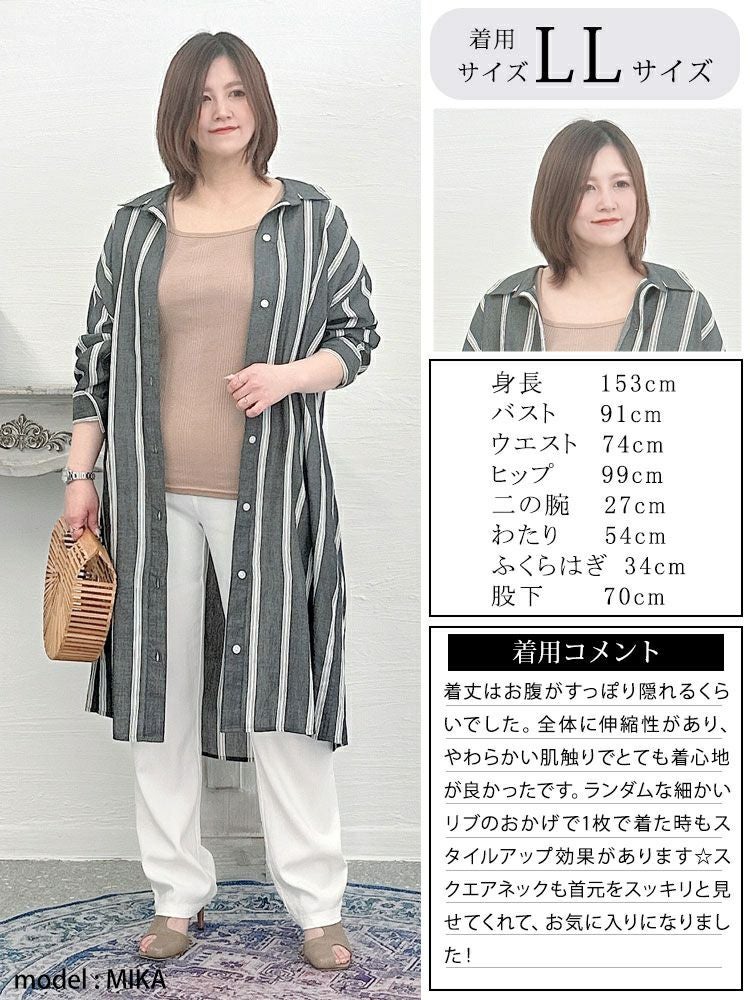 大きいサイズ レディース スクエアネックタンクトップ　wk-0231 【メール便可】