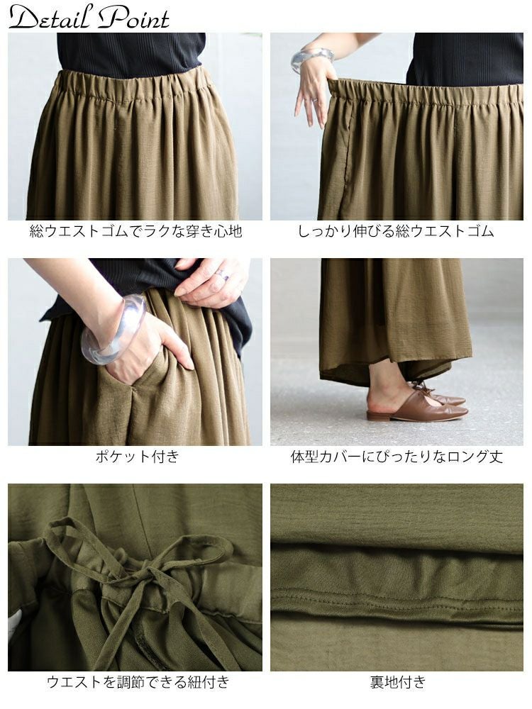 大きいサイズ レディース スカーチョ　plan-3800222