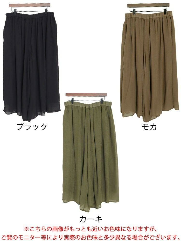 大きいサイズ レディース スカーチョ　plan-3800222