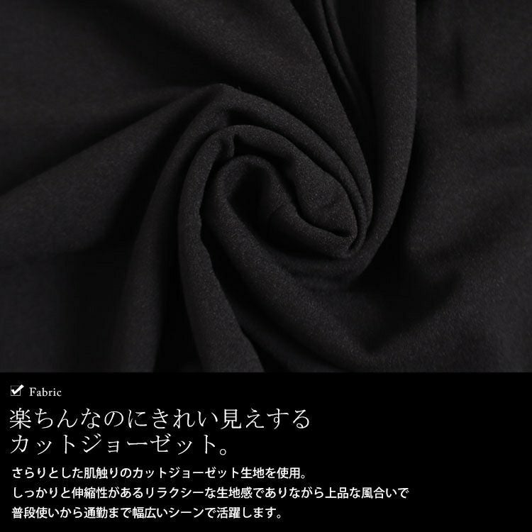 大きいサイズ レディース カットジョーゼットパンツ　plan-370297