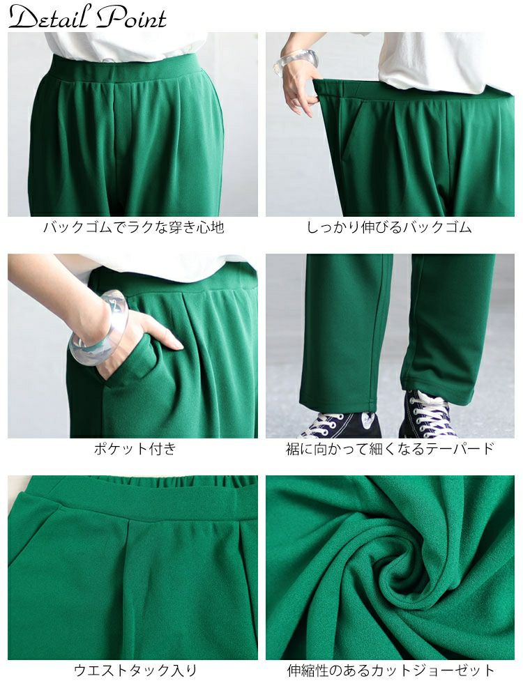 大きいサイズ レディース カットジョーゼットパンツ　plan-370297