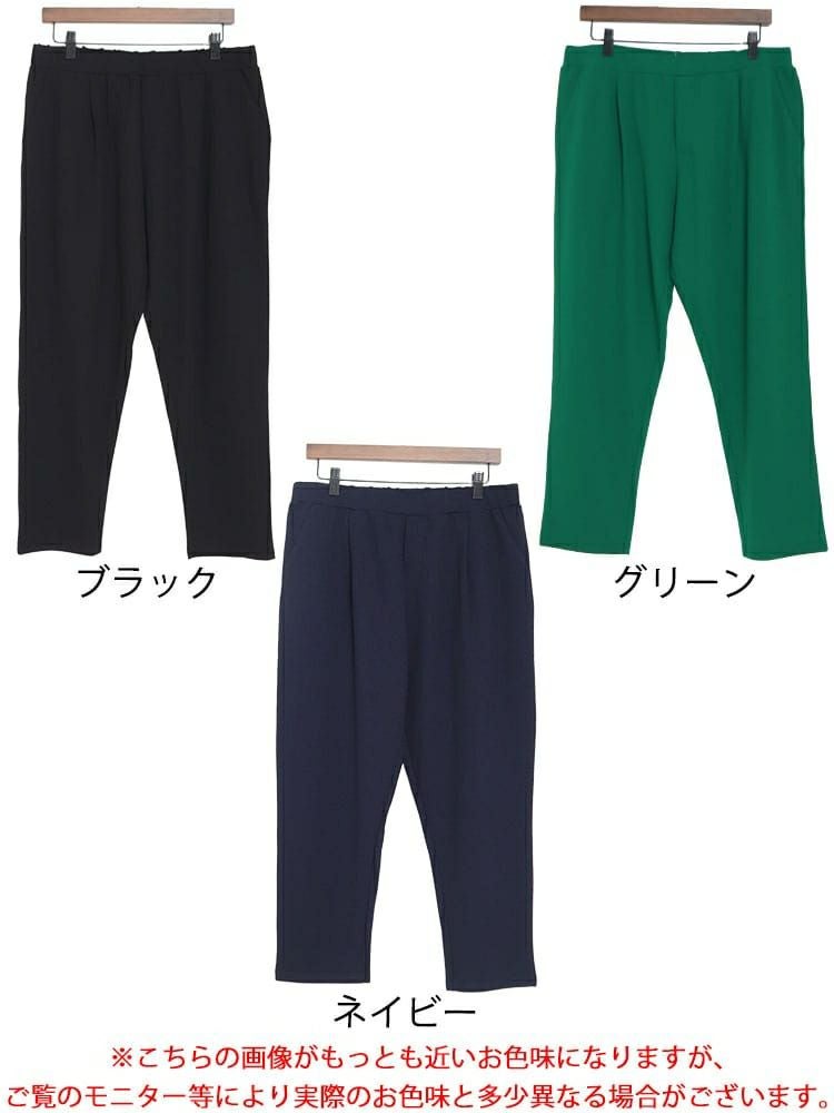 大きいサイズ レディース カットジョーゼットパンツ　plan-370297