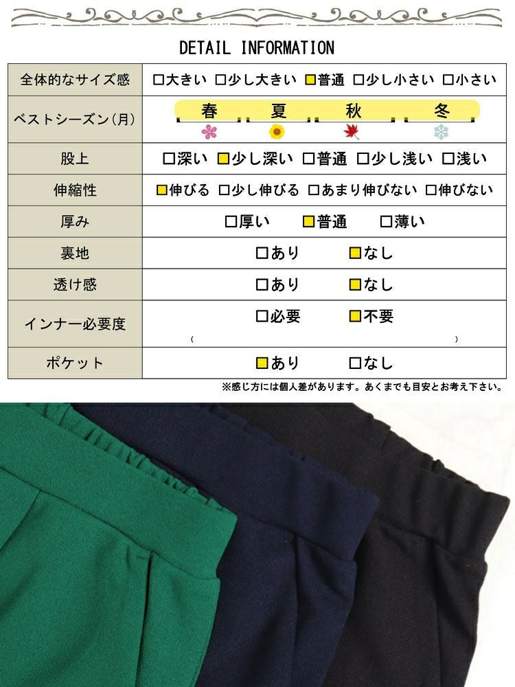 salsation パンツ グリーン系 Mサイズ salsation パンツ グリーン系 M
