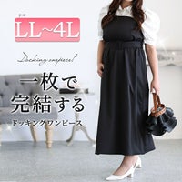 大きいサイズ レディース レイヤード風ベルト付きパワショルワンピース　maru-36129