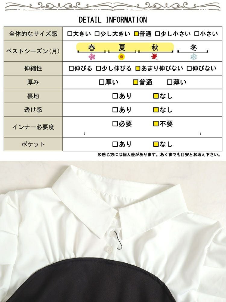 大きいサイズ レディース レイヤード風ベルト付きパワショルワンピース　maru-36129