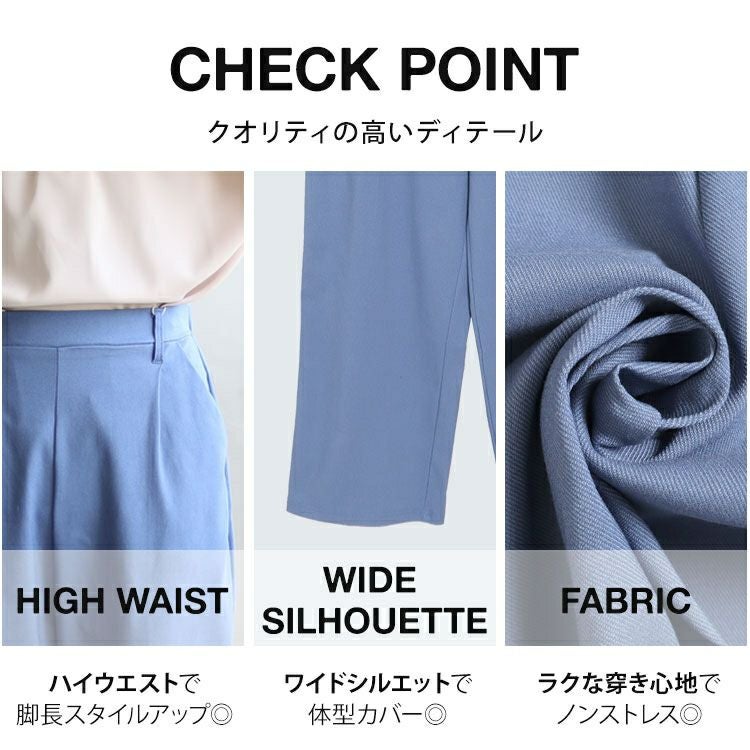 大きいサイズ レディース スラックスパンツ　fem-337