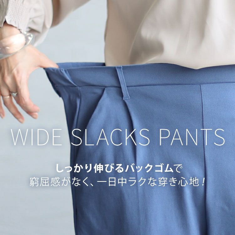 大きいサイズ レディース スラックスパンツ　fem-337